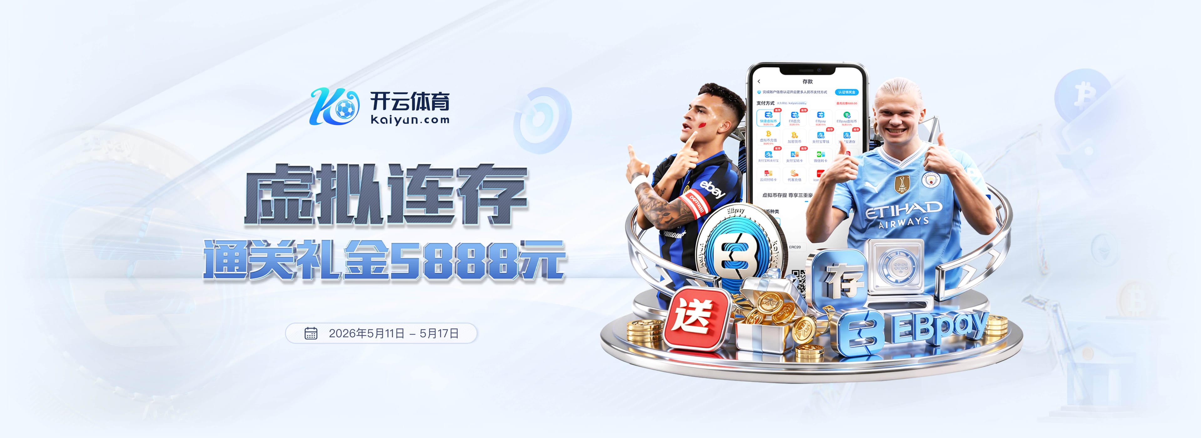 哈特解释为大桥辩护喷A·史密斯：我永远为兄弟挺身而出