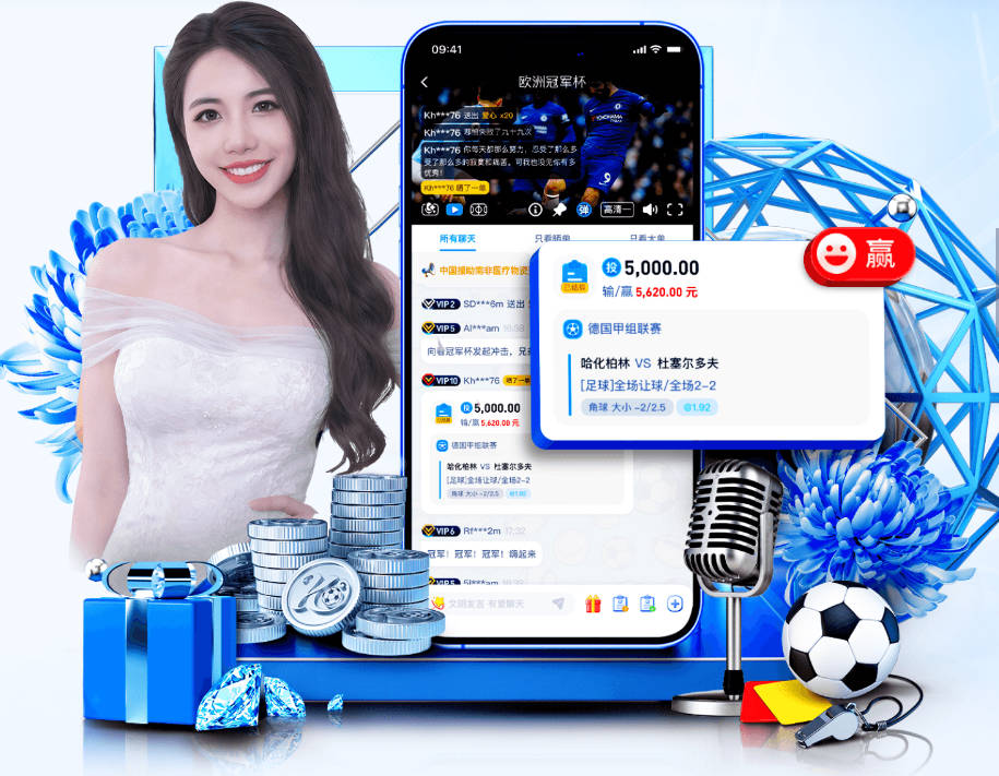 华体会登录入口手机版